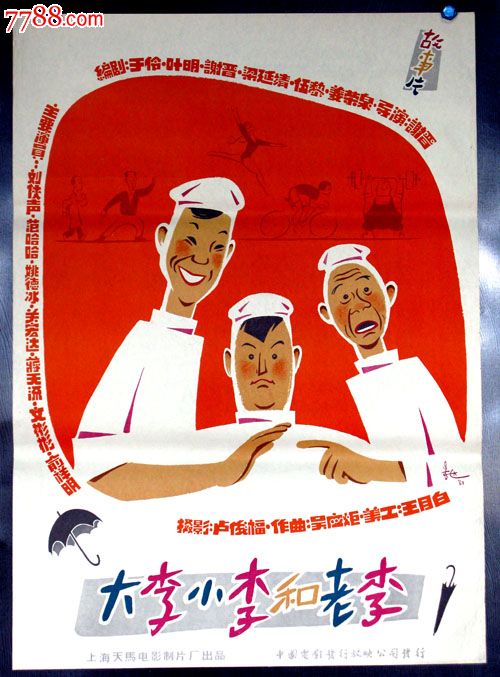 定制利物浦社区学院成绩单